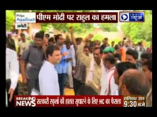 Rahul Gandhi to visit Amethi today
