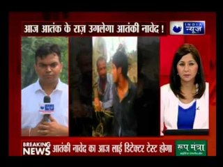 Pakistani terrorist Usman Khan to undergo lie detector test today