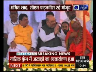 Amit Shah, Fadnavis to hoist akhada flags in Nashik