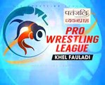 PWL 3 Day 7_ Vinod OmPrakash VS Abdurakhm onov Bekzodat Pro Wrestling league sea