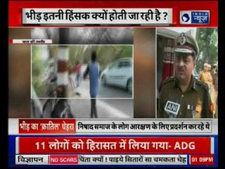 Ghazipur Violence Update: हिंसा पर  ADG पीवी रामा शास्त्री  का बयान