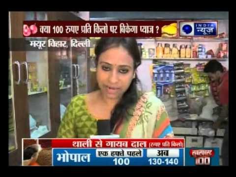 Spiralling Prices of Pulses and Onions Continue to Bring Tears