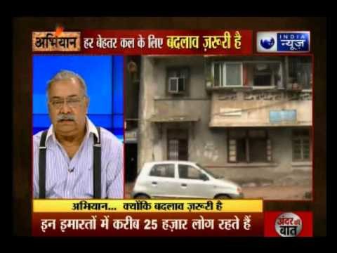 Abhiyaan: Many old buildings can collapse in Delhi, Mumbai