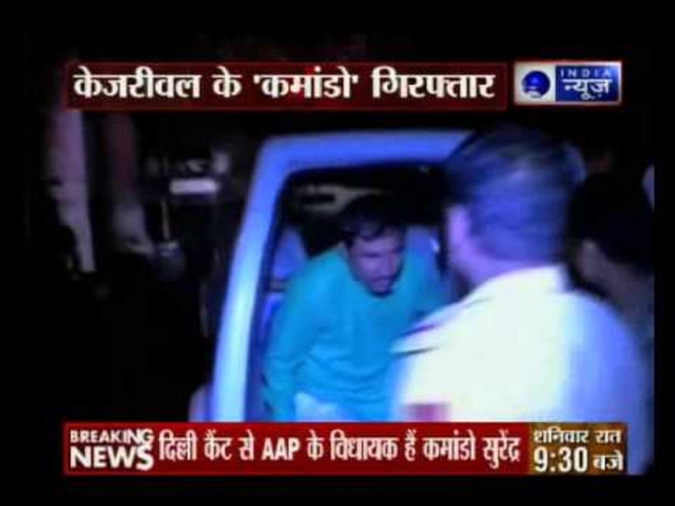 AAP MLA Surender Singh arrested for assaulting NDMC worker