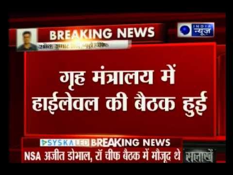 NSA Ajit Doval meets Home Minister Rajnath Singh