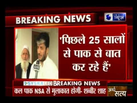 Ahead of NSA-Level Talks, Hurriyat leader Shabir Ahmad Shah will leave for Delhi