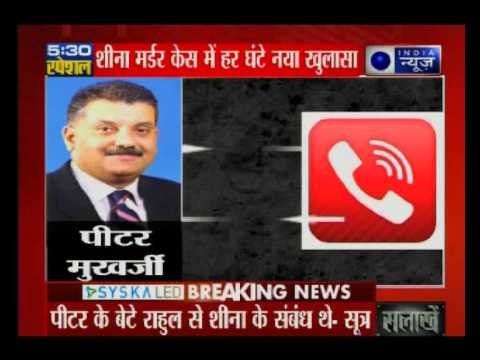 Sheena Bora murder: Mumbai police arrests Indrani Mukerjea's ex-husband Sanjeev Khanna