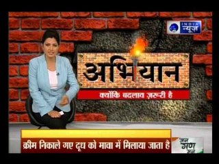 Abhiyaan: This Raksha Bandhan try to avoid temptation for sweets as they could be adulterated