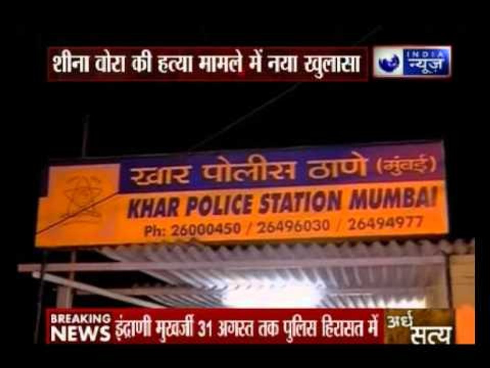 Ex-Star India CEO's wife Indrani Mukherjea arrested for sister's murder