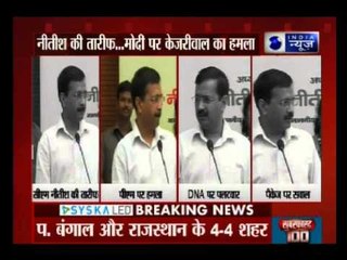 Arvind Kejriwal Praises Nitish Kumar, Says Learnt A Lot From Bihar CM