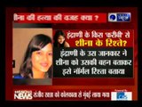Sheena Bora pregnant when she was killed