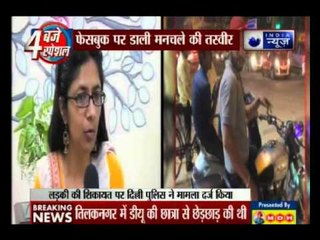 Delhi braveheart confronts eve-teaser, posts photos on Facebook after he threatens her