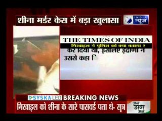 Indrani Mukerjea's son Mikhail emailed Sheena Bora's resignation letter