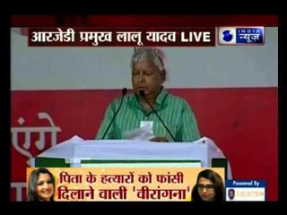 Lalu Yadav attacks PM Modi, says he is 'frustrated' in Swabhiman rally, Patna