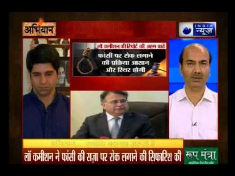 Abhiyaan: Law Commission recommends abolition of death penalty for all crimes except terrorism