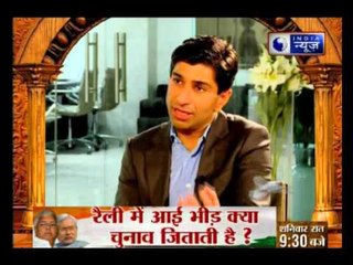 UP Ki Udaan: Ratul Puri Board of Directors of Hindustan Powerprojects Private Limited