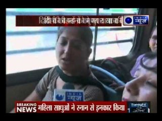 Free DTC rides for women on Raksha Bandhan