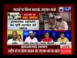Beech Bahaas:Ensure National Flag Is Hoisted At Madrassas On I-Day And R-Day,.