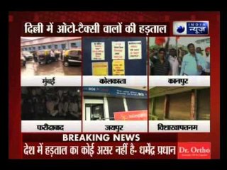 Nationwide trade union strike paralyses Delhi