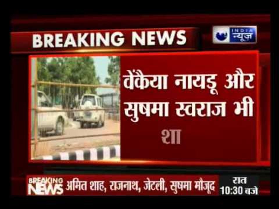 Top BJP Ministers, leaders at RSS meet in national capital