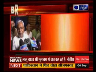 Download Video: Mulayam Singh Yadav deserts Nitish-Lalu, Sharad says will win him back