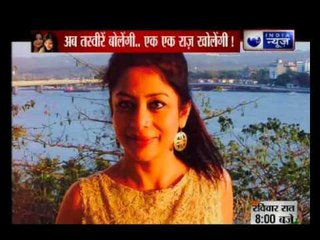 Sheena murder ABCD plan: Indirani's counsel claim police using force to get a confession