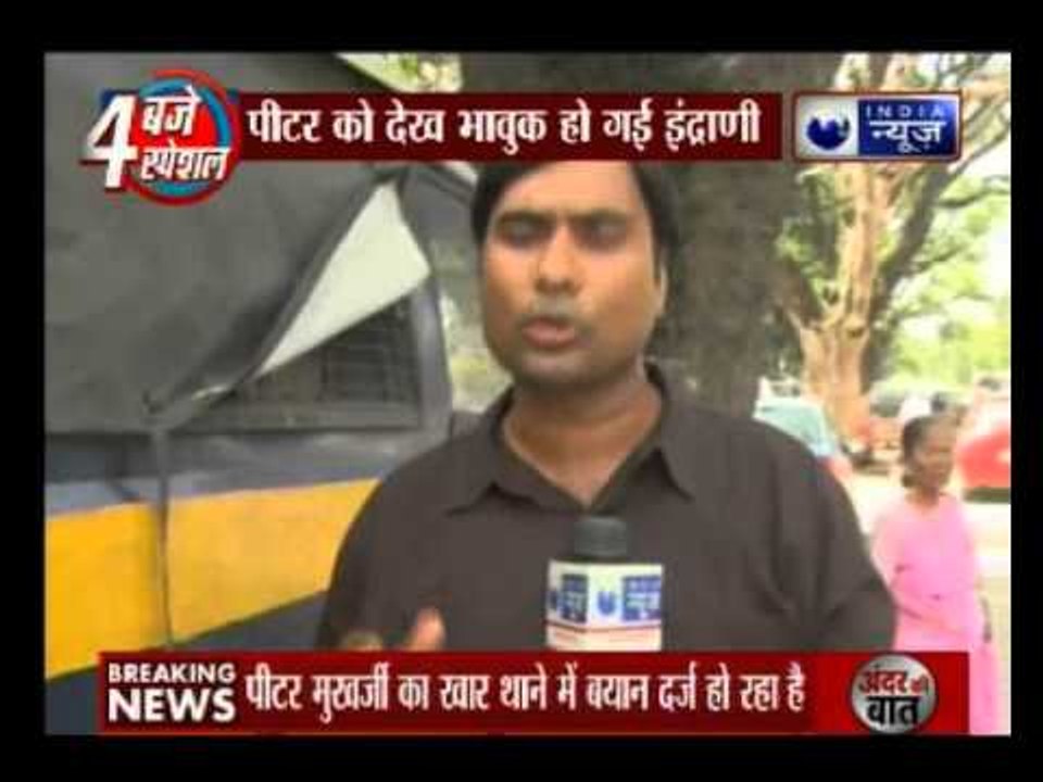 Sheena Bora murder: Indrani Mukerjea grilled jointly with Peter Mukerjea in Sheena murder case