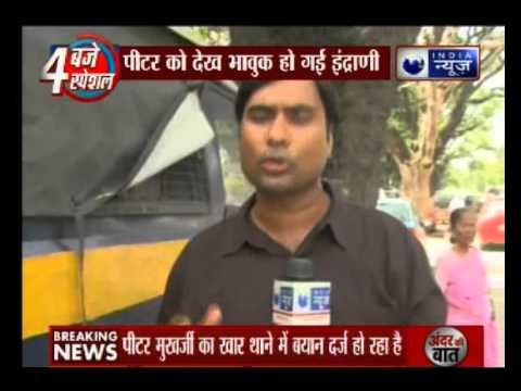 Sheena Bora murder: Indrani Mukerjea grilled jointly with Peter Mukerjea in Sheena murder case