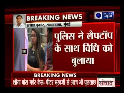 Sheena Bora murder: Indrani Mukerjea 'confesses' to crime