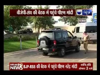 PM Modi attends RSS meeting in Delhi