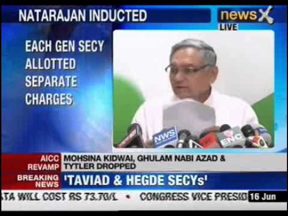 AICC reshuffle: Ajay Maken inducted