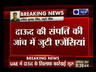 UAE: World Most Wanted Don DAWOOD IBRAHIM's