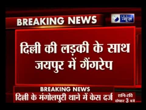 Delhi teen gang raped by 11 people for over 24 hours in Jaipur