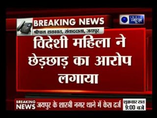 Finnish girl `molested` by Ola cab driver in Jaipur
