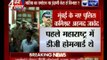 Mumbai top cop Rakesh Maria transferred, Ahmed Javed takes charge