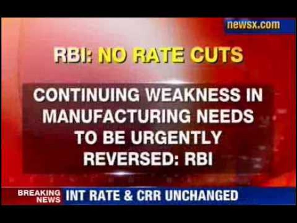 RBI: No rate cuts