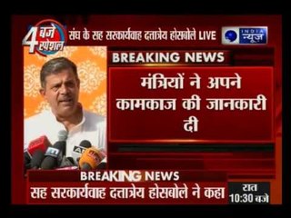 Will wait for Modi govt's implementation on Ram Temple in Ayodhya: RSS