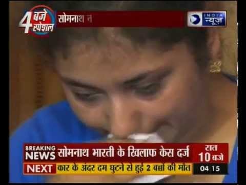 Wife Lipika goes to cops against AAP leader Somnath Bharti