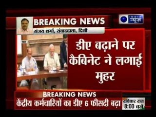 Kissa Kursi Ka:Central employees and pensioners' D A hiked by 6%