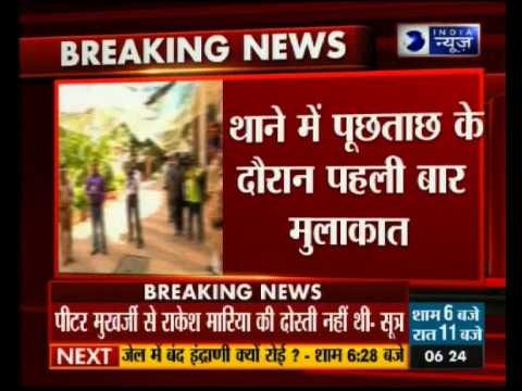 Sheena Bora murder case: Didn’t know Peter Mukerjea personally , says Rakesh Maria