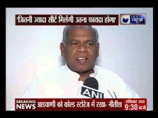 Kissa Kursi Ka: Jitan Ram Manjhi says will agree with BJP's decision on seat-sharing