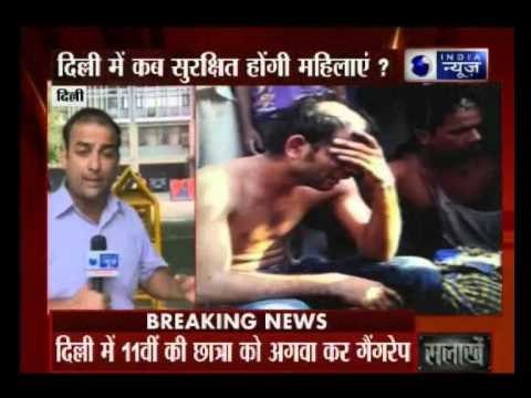 Shocked: Class XI student gang-raped by two; accused thrashed, in Delhi