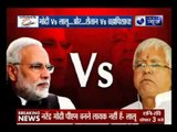 Prime Minister Narendra Modi not fit to be PM: Lalu Prasad Yadav