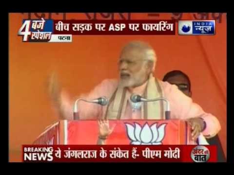 ASP shot by miscreants during night patrolling in Patna