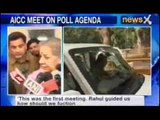 News X: Rahul Gandhi talks to General Secretaries