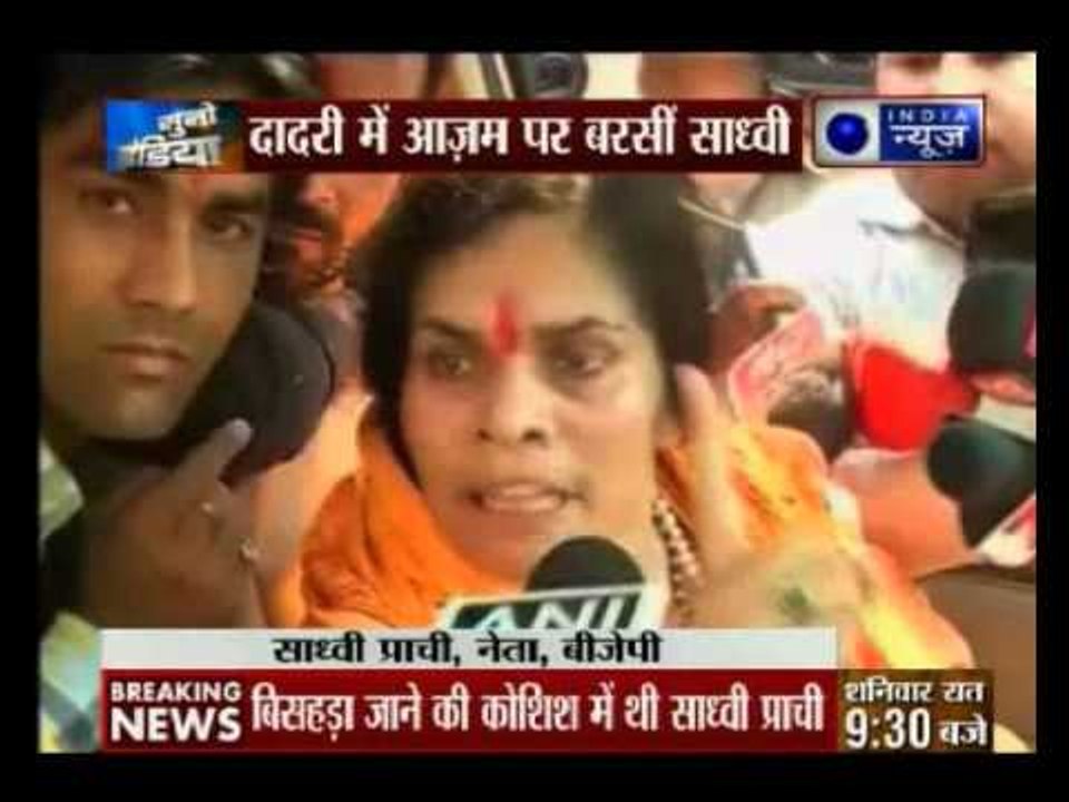 VHP leader Sadhvi Prachi stopped from entering...
