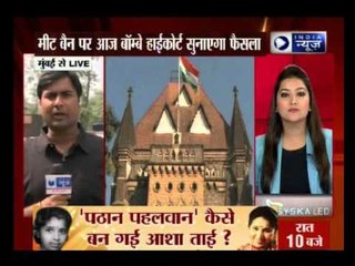 Bombay HC stays ban on sale of meat in Maharashtra till  sept 17