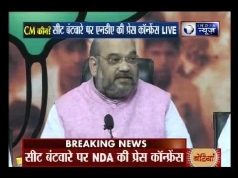 BJP contest 160 seats, Manjhi's HAM gets 20: NDA solves deadlock, Bihar polls