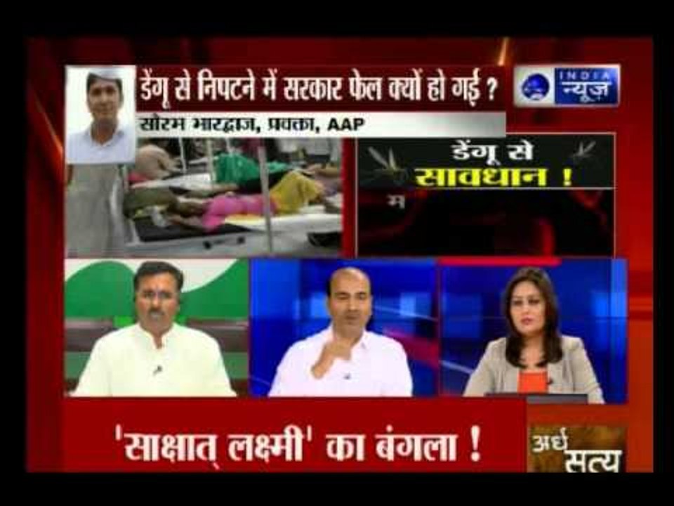 Beech bahaas :Patients sharing beds, overworked doctors: Mr Minister,get serious about dengue