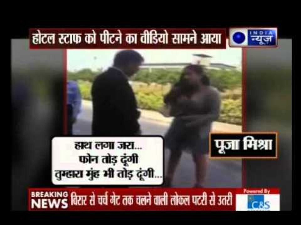 Bigg Boss 5 Contestant,Pooja Mishra Assault on Hotel Staff Publicity Stunt